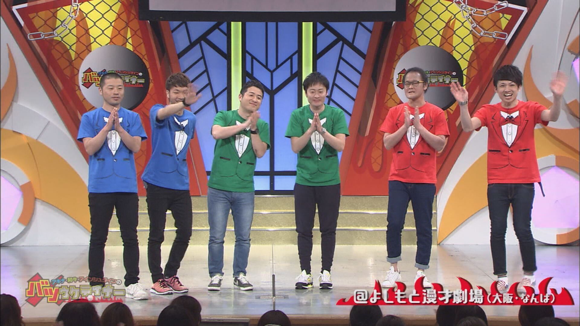 日本セレモニー 愛グループ ナイスライフシステム 互助会 典礼会館