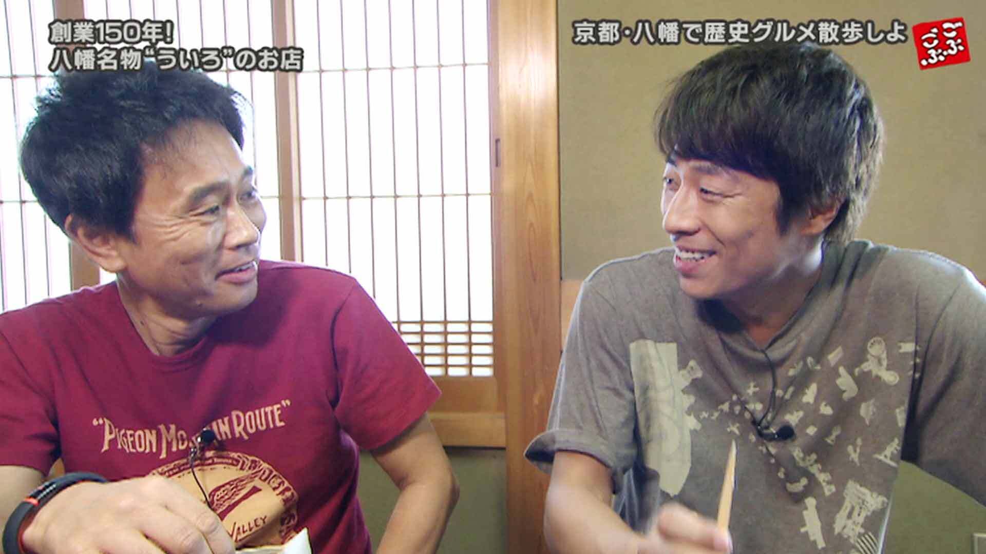 ごぶごぶ Season2 ＃29 浜田雅功セレクション15 | Lemino(レミノ