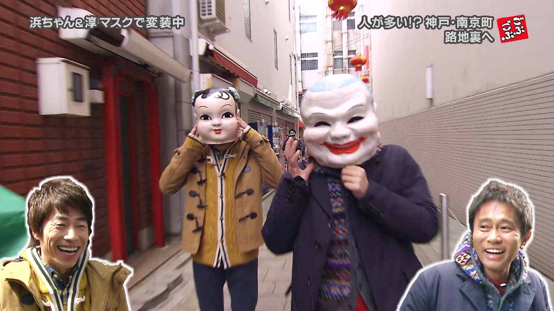 ごぶごぶ Season2 ＃29 浜田雅功セレクション15 | Lemino(レミノ