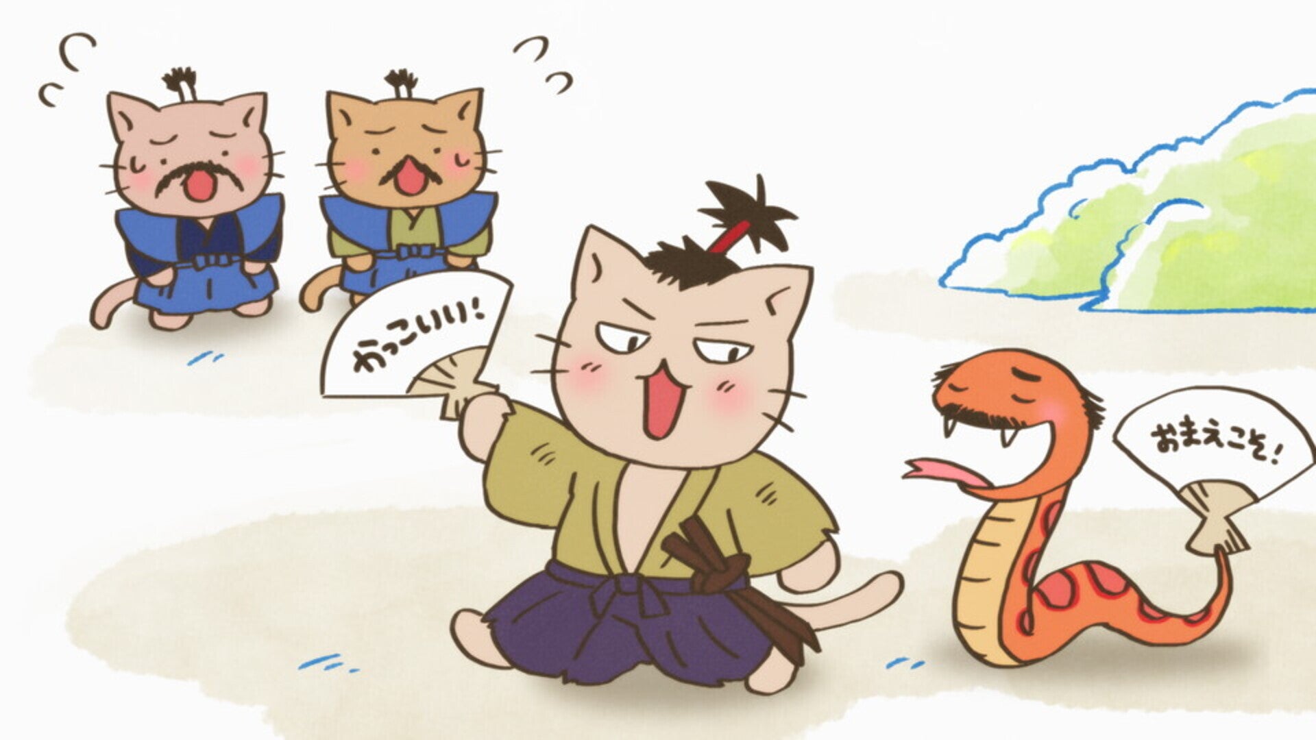 ねこねこ日本史 ねこねこ日本史(11) | そにしけんじ |本 | 通販 | Amazon