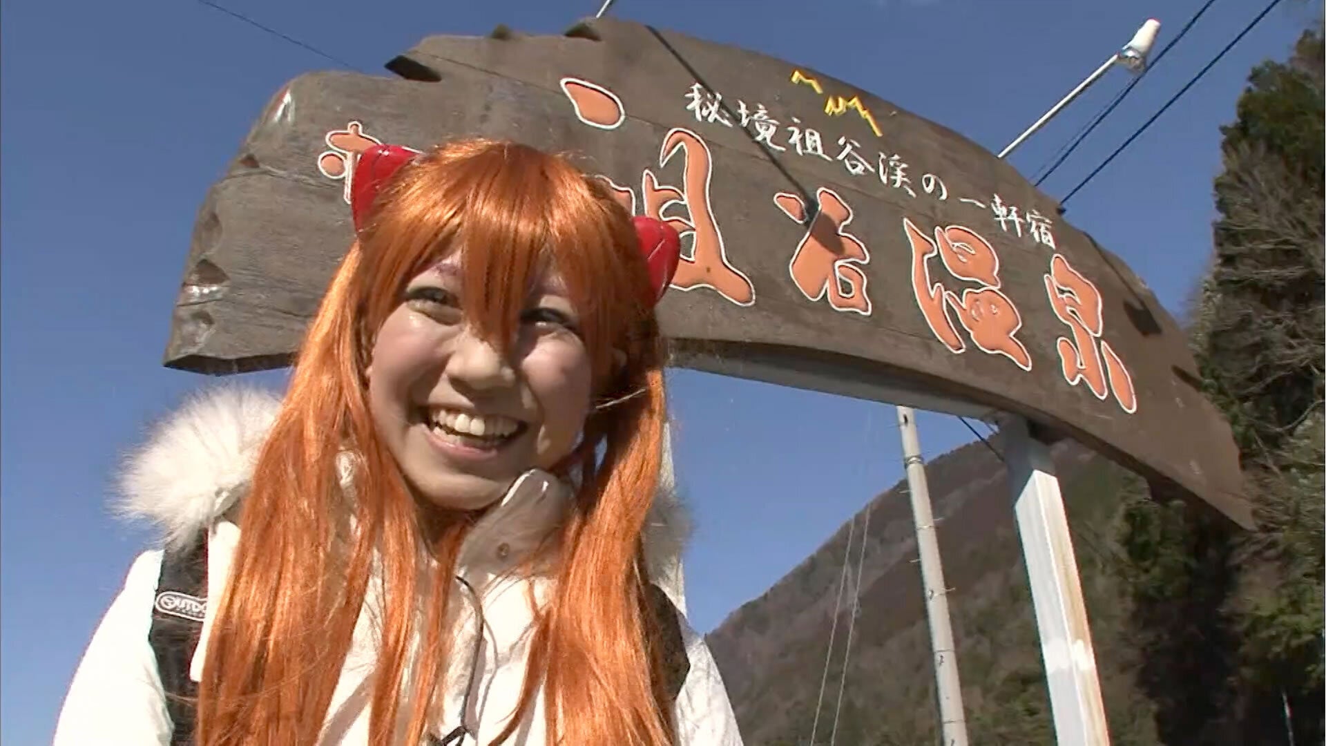 ロケみつ 〜ロケ×ロケ×ロケ〜 桜 稲垣早希の四国一周ブログ旅 第3巻