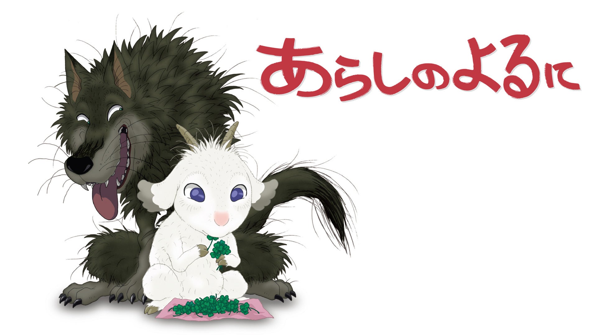 サントラあらしのよるに映画サウンドトラック ONE STORMY NIGHT