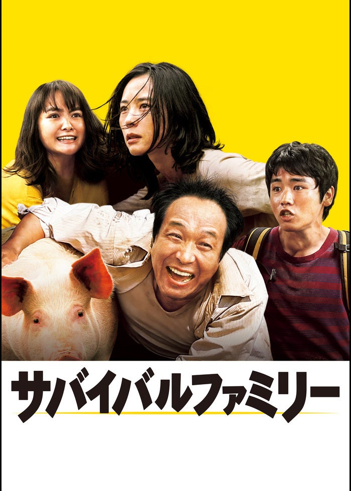 劇場版 ケイゾク Beautiful Dreamer等セット 劇場版 ケイゾク Beautiful Dreamer等セット 楽天ブックス