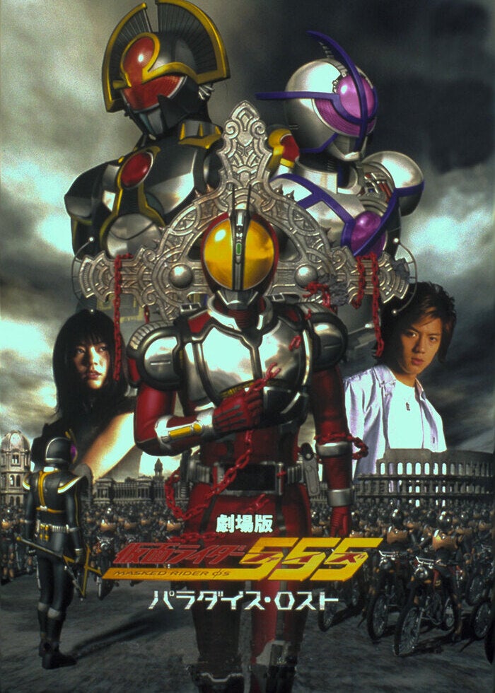 劇場版 仮面ライダーゴースト 100の眼魂とゴースト運命の瞬間 | Lemino