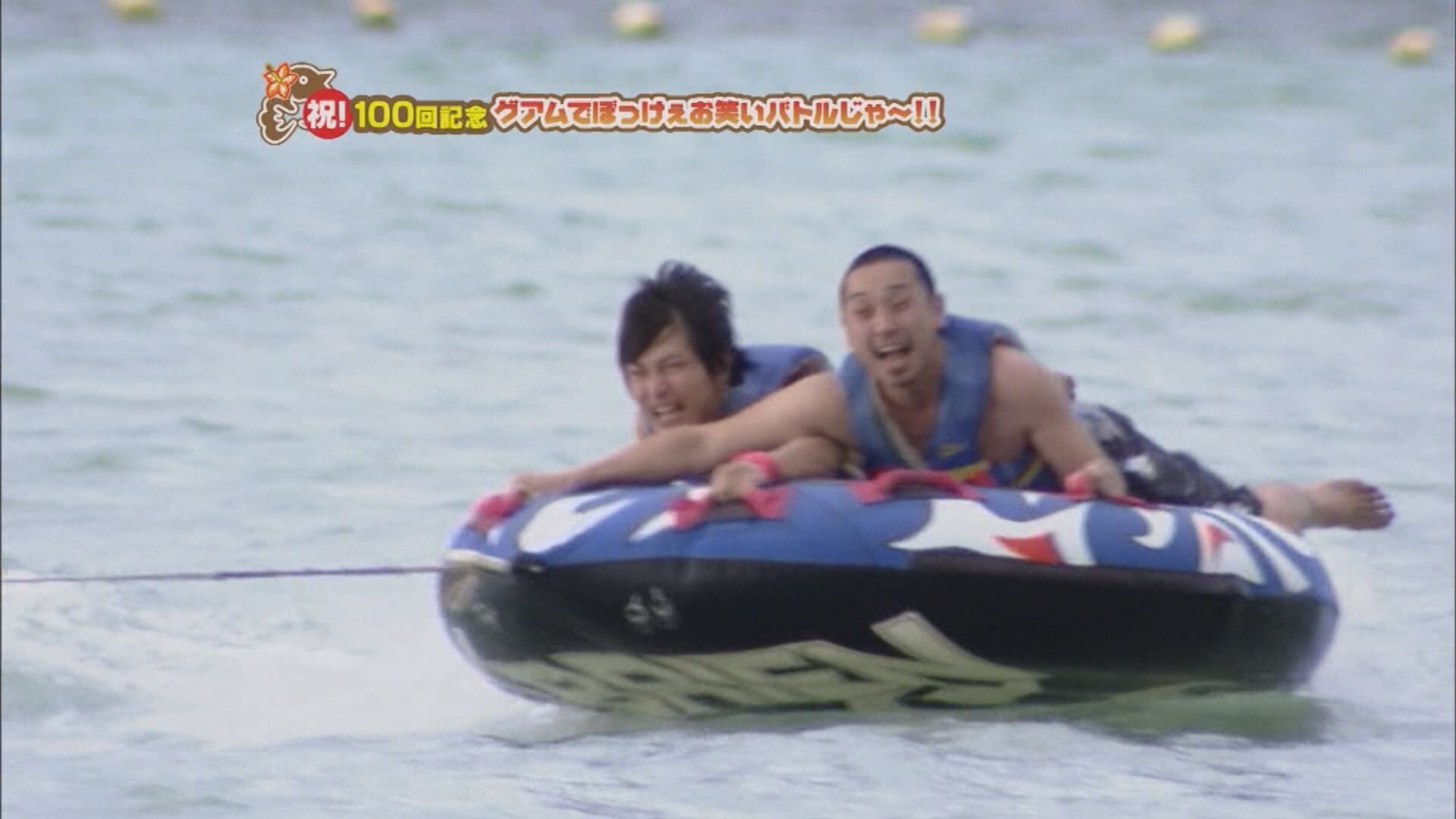 千鳥のぼっけぇTV! #100 Lemino(レミノ) 映画・ドラマ・アニメや音楽・ライブが見放題 ドコモの動画配信サービス