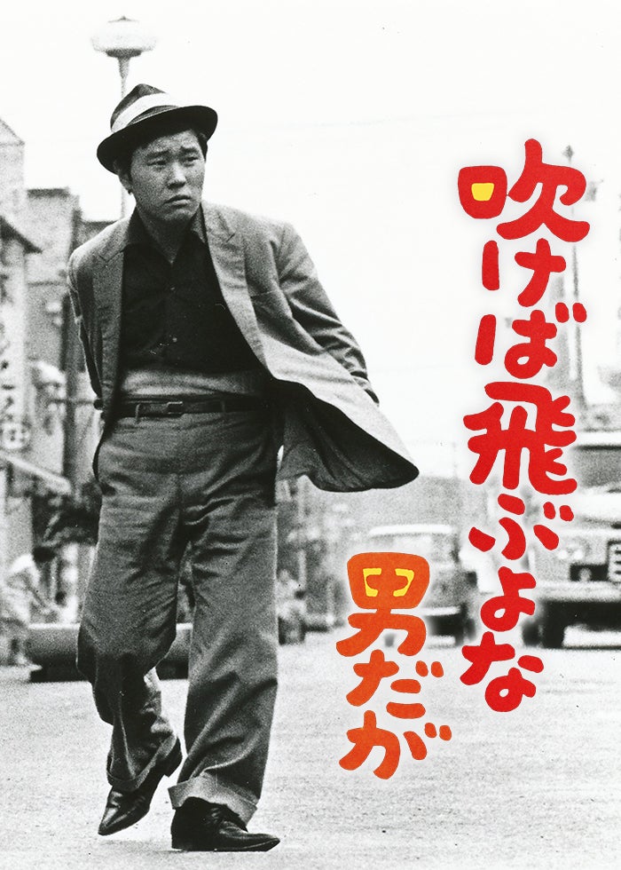 値引きする | クロージング・ドア テラスハウス Lemino(レミノ) 映画 - た行