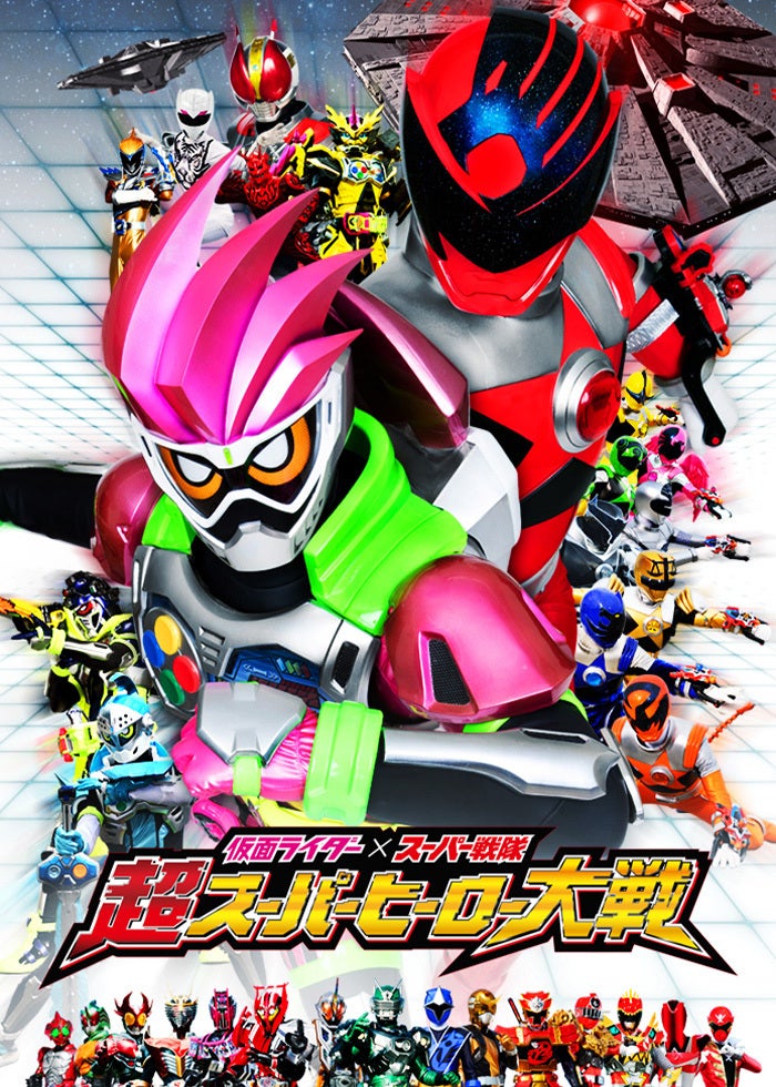 平成仮面ライダー20作記念 仮面ライダー平成