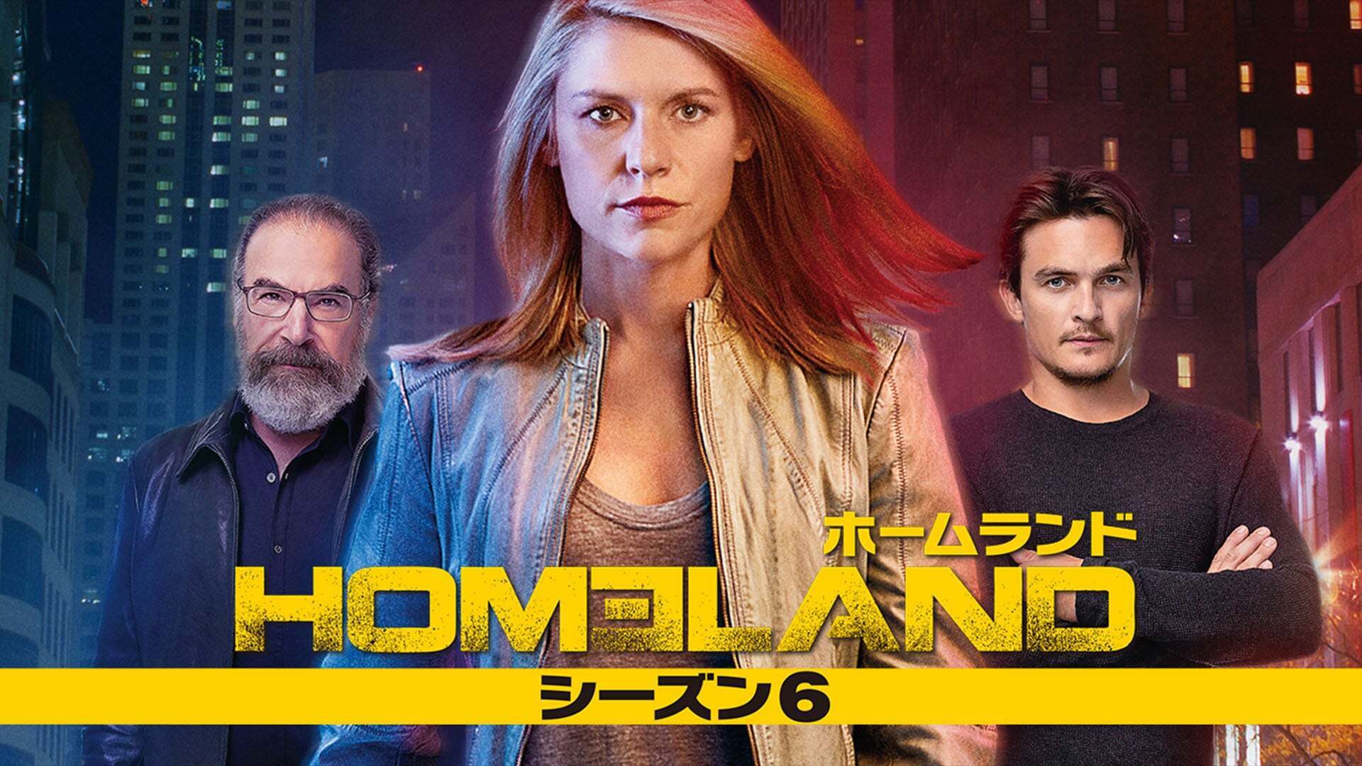 Amazon.co.jp: HOMELAND/ホームランド シーズン7 ブルーレイBOX