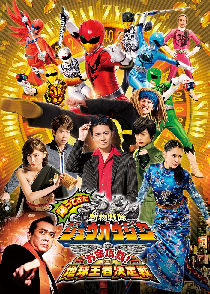 ☆動作確認済　手裏剣戦隊ニンニンジャー　ファイナルライブツアー　2016　DVD 手裏剣戦隊ニンニンジャー ファイナルライブツアー2016