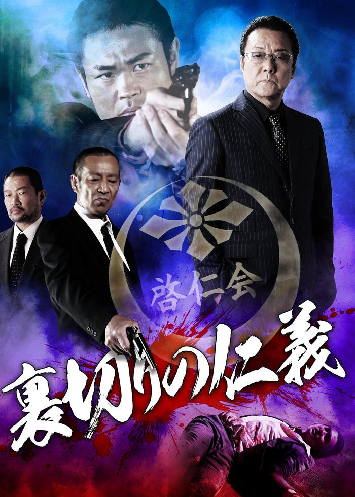 【貴重入手不可CD 】実録ヤクザ映画鯨道　michi  ひまわり　新品・未開封 貴重入手CD 】実録ヤクザ映画鯨道 michi ひまわり 新品・未開封