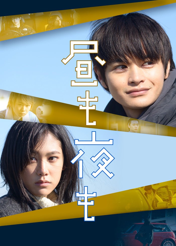 SHOCHIKU STORE | 松竹ストア衝動殺人 息子よ [DVD]: 松竹DVD