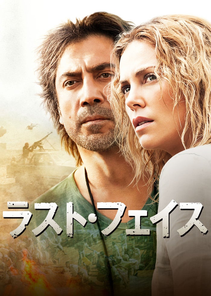 13時間 ベンガジの秘密の兵士 | Lemino(レミノ) - 映画・ドラマ