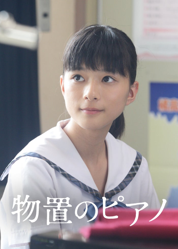 ALWAYS 三丁目の夕日'64 | Lemino(レミノ) - 映画・ドラマ・アニメや