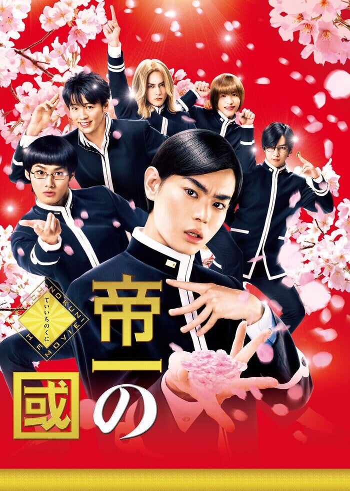 ☆ちあさん専用☆Dr.コトー Dr.コトー診療所 | Lemino(レミノ) - 映画・ドラマ・アニメや