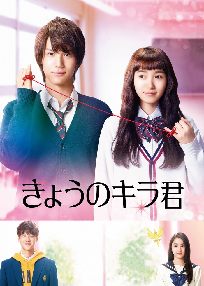 劇場版 あの日見た花の名前を僕達はまだ知らない。('13「あの花」製作委員会)… 劇場版 あの日見た花の名前を僕達はまだ知らない。(通常版