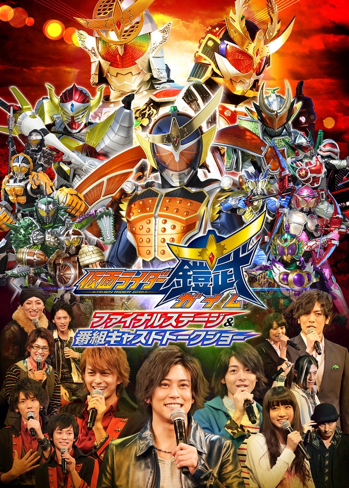 ☆動作確認済　手裏剣戦隊ニンニンジャー　ファイナルライブツアー　2016　DVD DVD】手裏剣戦隊ニンニンジャー ファイナルライブツアー2016