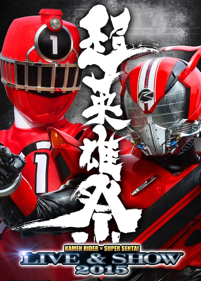 ☆動作確認済 手裏剣戦隊ニンニンジャー ファイナルライブツアー 2016 DVD 手裏剣戦隊ニンニンジャー ファイナルライブツアー2016