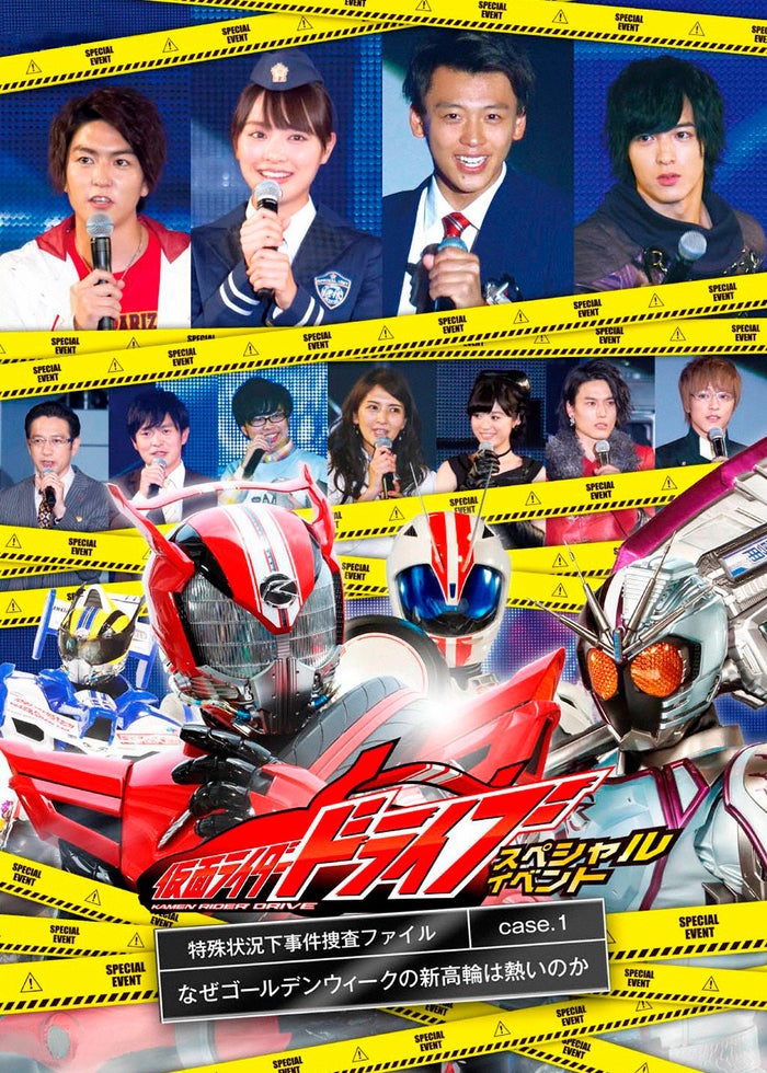 手裏剣戦隊ニンニンジャー ファイナルライブツアー2016 手裏剣戦隊ニンニンジャー ファイナルライブツアー2016