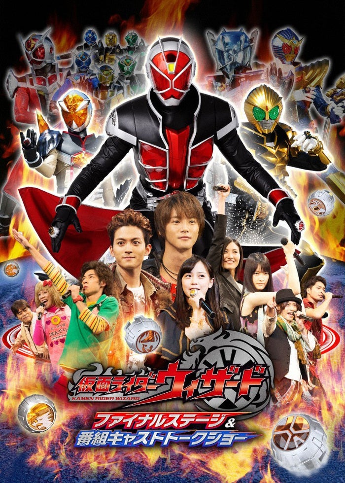 仮面ライダーフォーゼ ファイナルステージ＆番組キャスト