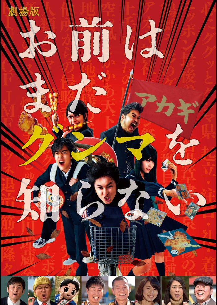 ドキュメンタリー オブ ベイビーわるきゅーれ | Lemino(レミノ) - 映画