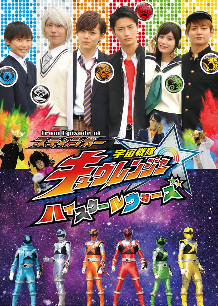 仮面ライダー×仮面ライダー W＆ディケイドMOVIE大戦2010