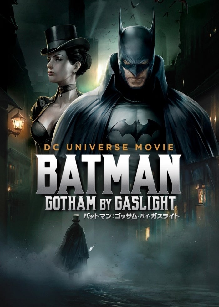 ARTFX+ バットマン ゴッサム バイ ガスライト アーティスト
