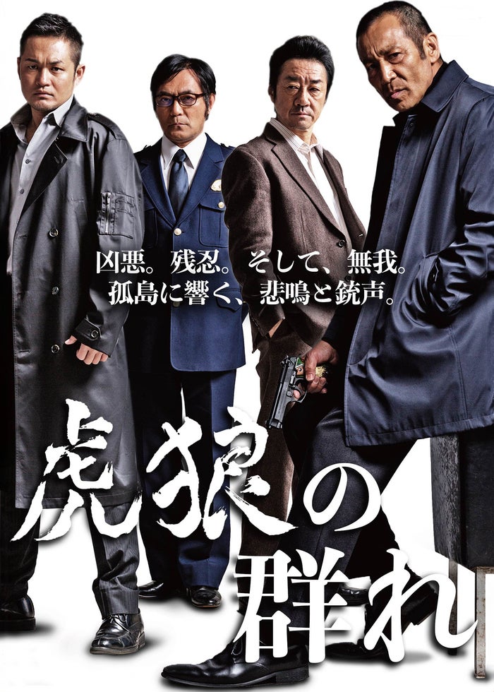 実説 沖縄ヤクザ抗争 いくさ世アシバー上原勇一 | Lemino(レミノ
