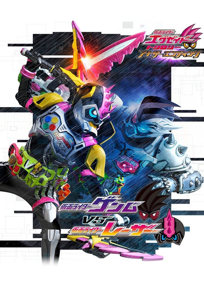 未開封 ビルド NEW WORLD 仮面ライダーグリス ビルド NEW WORLD 仮面ライダーグリス[Blu-ray] : 仮面ライダー