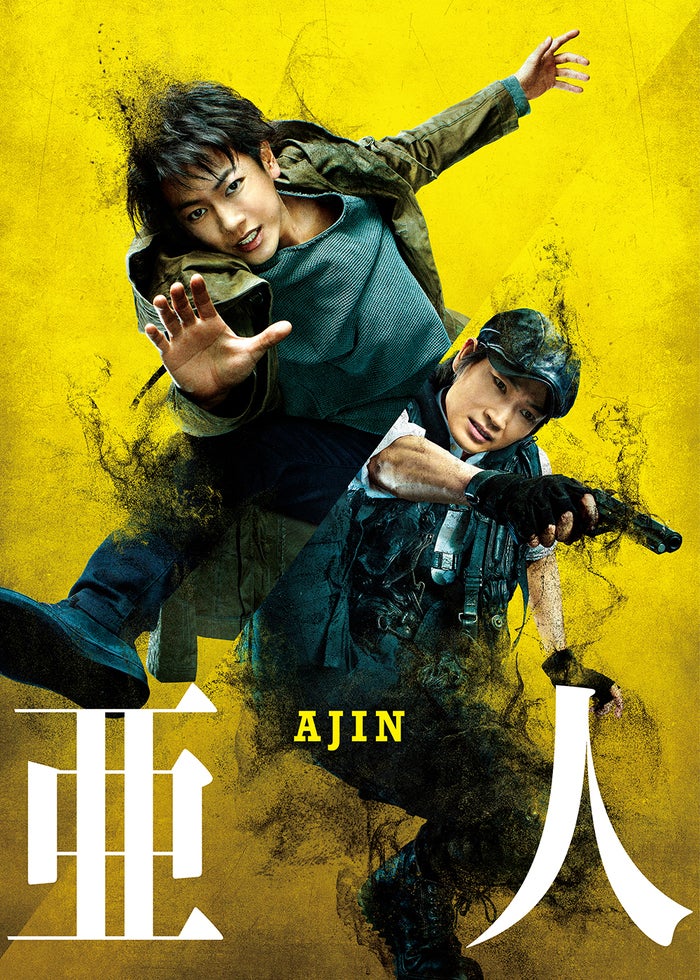 ★非売品☆レア★ 映画「カイジ2〜人生奪回ゲーム〜」裏カジノ招待状 非売品レア 映画「カイジ2〜人生奪回ゲーム〜」裏カジノ招待状