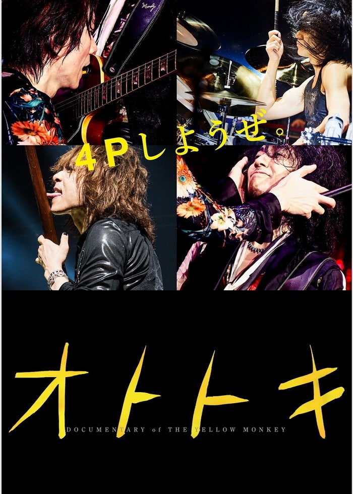 僕たちの嘘と真実 Documentary of 欅坂46 | Lemino(レミノ) - 映画