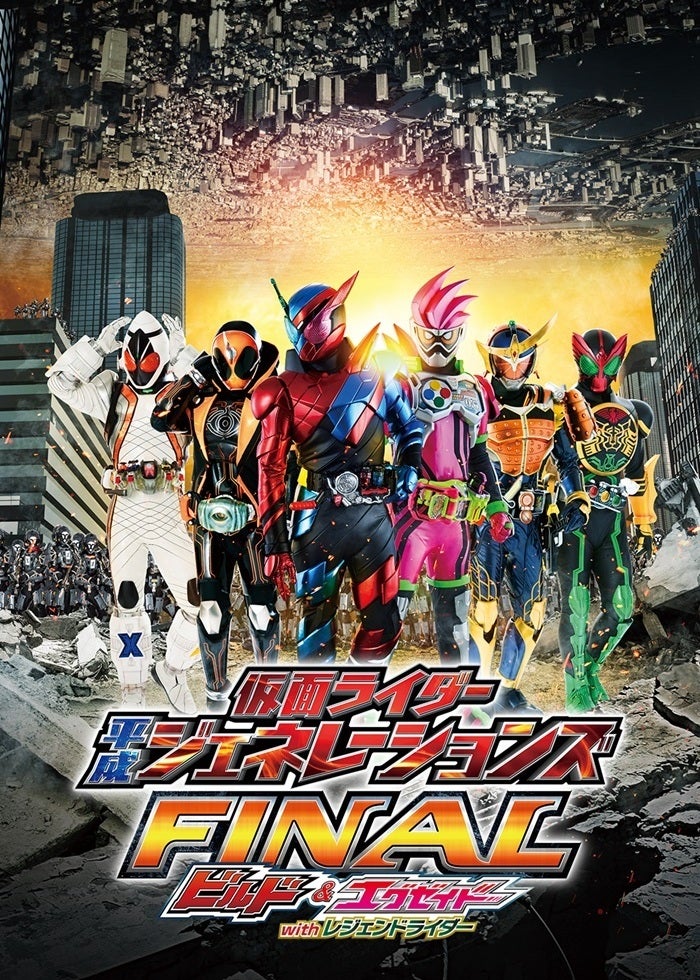 スーパーヒーロー大戦GP 泊進ノ介ジャケット ショッカーver