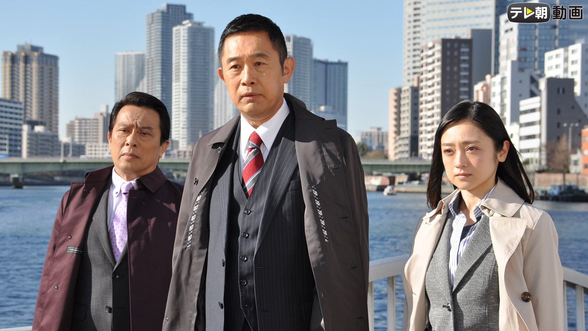 警視庁・捜査一課長 season3 第1話 | Lemino(レミノ) - 映画