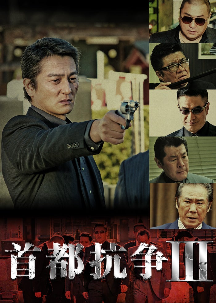 B2大 ポスター　実説 沖縄ヤクザ抗争 いくさ世アシバー 上原勇一 Amazon.co.jp: B2大 ポスター 実説 沖縄ヤクザ抗争 いくさ世