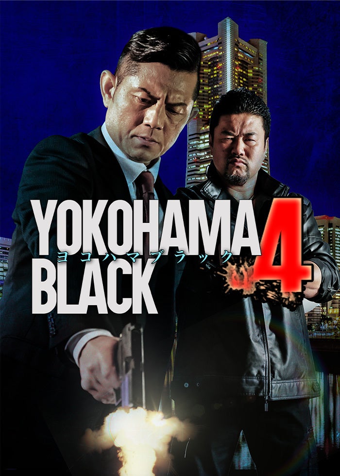 実話時報　八冊セット　　アウトロー　極道　ヤクザ　　半グレ 実話時報八冊セットアウトロー極道ヤクザ半グレ