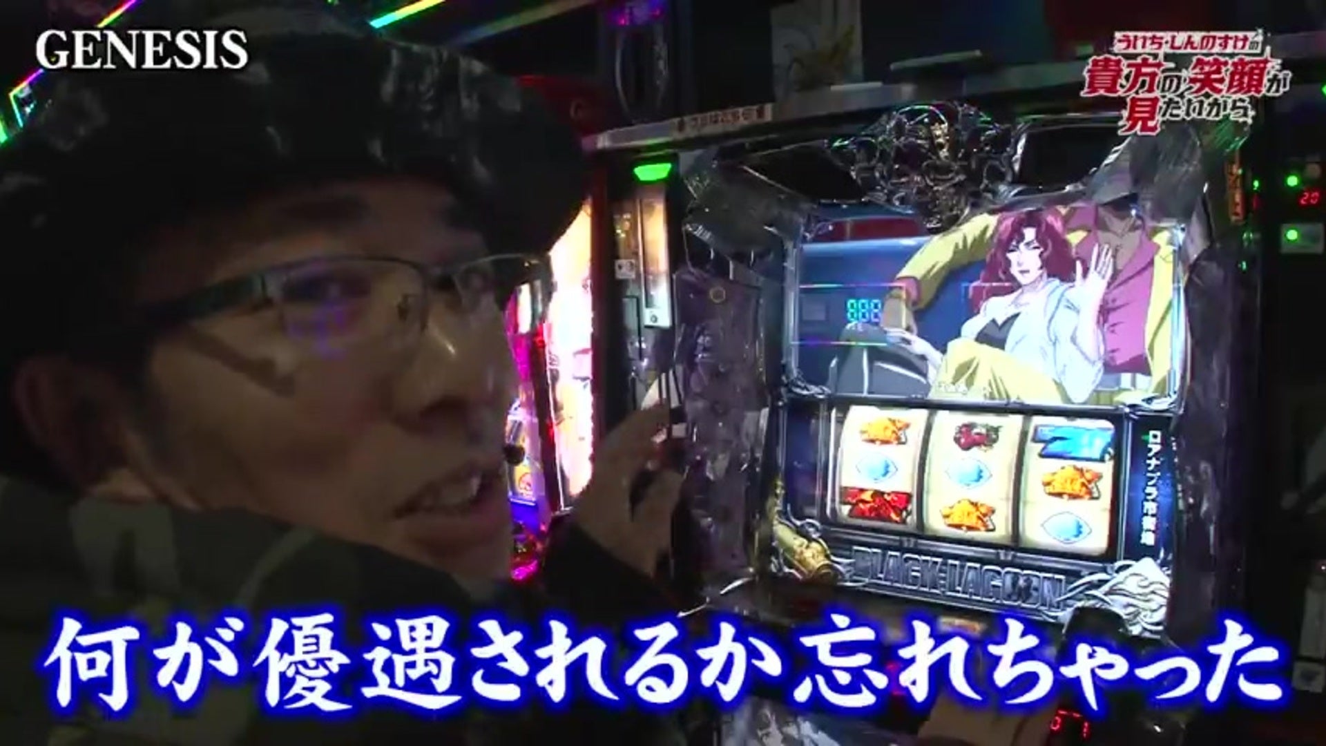 ういち・しんのすけの貴方の笑顔が見たいから | Lemino(レミノ) - 映画