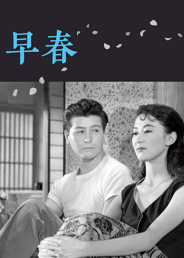 鉄道員(ぽっぽや) | Lemino(レミノ) - 映画・ドラマ・アニメや音楽