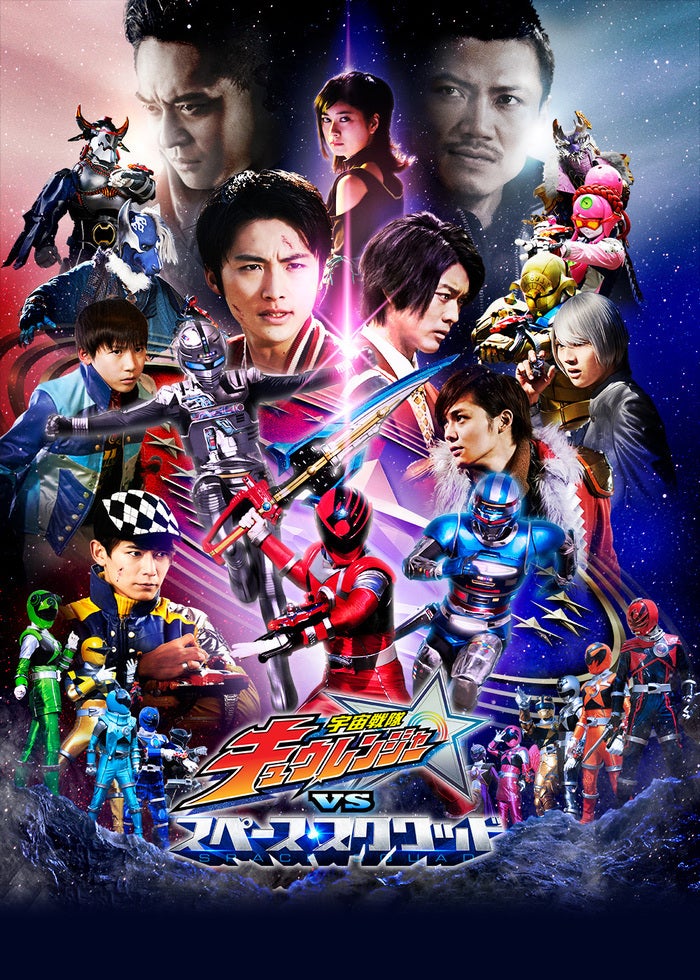 帰ってきた侍戦隊シンケンジャー 特別幕 新品未使用 Amazon.co.jp: 帰ってきた侍戦隊シンケンジャー 特別幕 [レンタル落ち