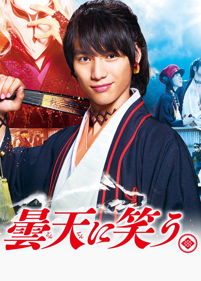 静かなるドン 第4章 | Lemino(レミノ) - 映画・ドラマ・アニメや音楽