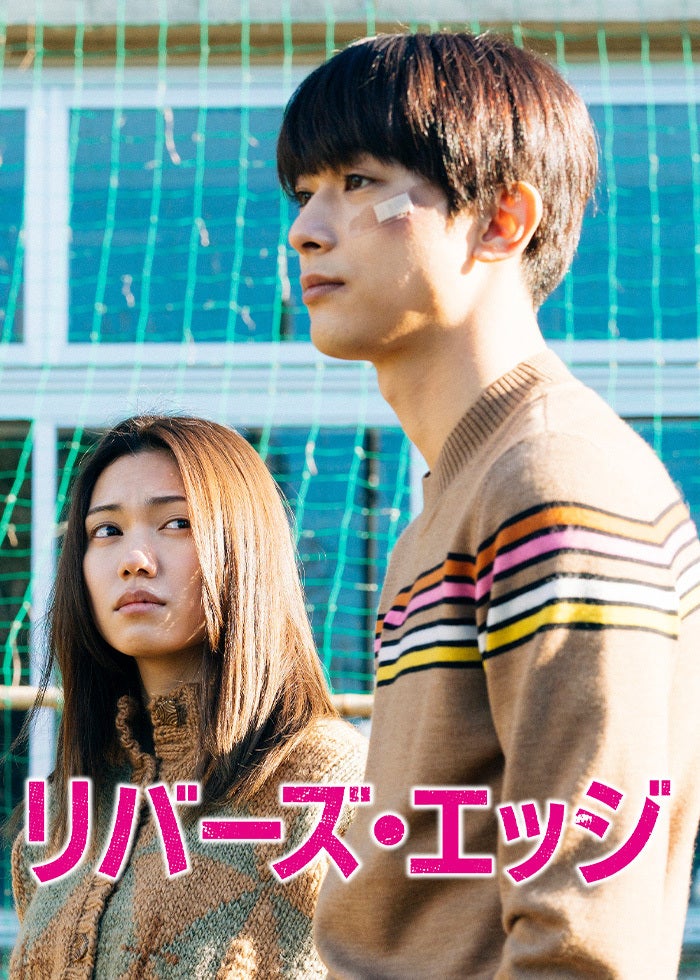 花より男子ファイナル | Lemino(レミノ) - 映画・ドラマ・アニメ