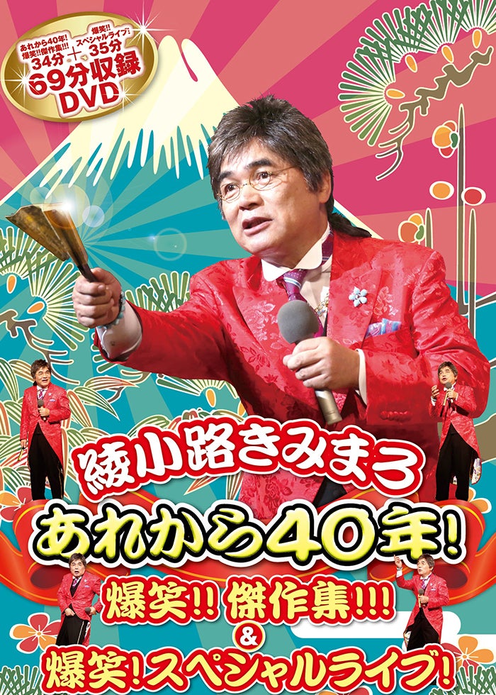 横須賀線・総武線快速運転席展望　東京 ⇒ 成田空港 [DVD] Amazon.co.jp: 成田線・常磐線直通快速運転席展望 【ブルーレイ