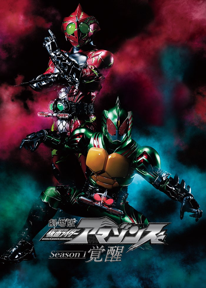 【未使用・レア】劇場版『仮面ライダーアギト　PROJECT G4』　劇場ポスター 劇場版 仮面ライダーアギト PROJECT G4 (2001) - ポスター画像