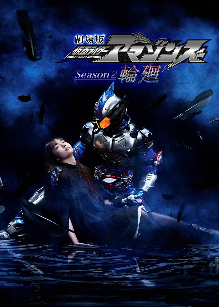 劇場版 仮面ライダー剣(ブレイド) MISSING ACE | Lemino(レミノ