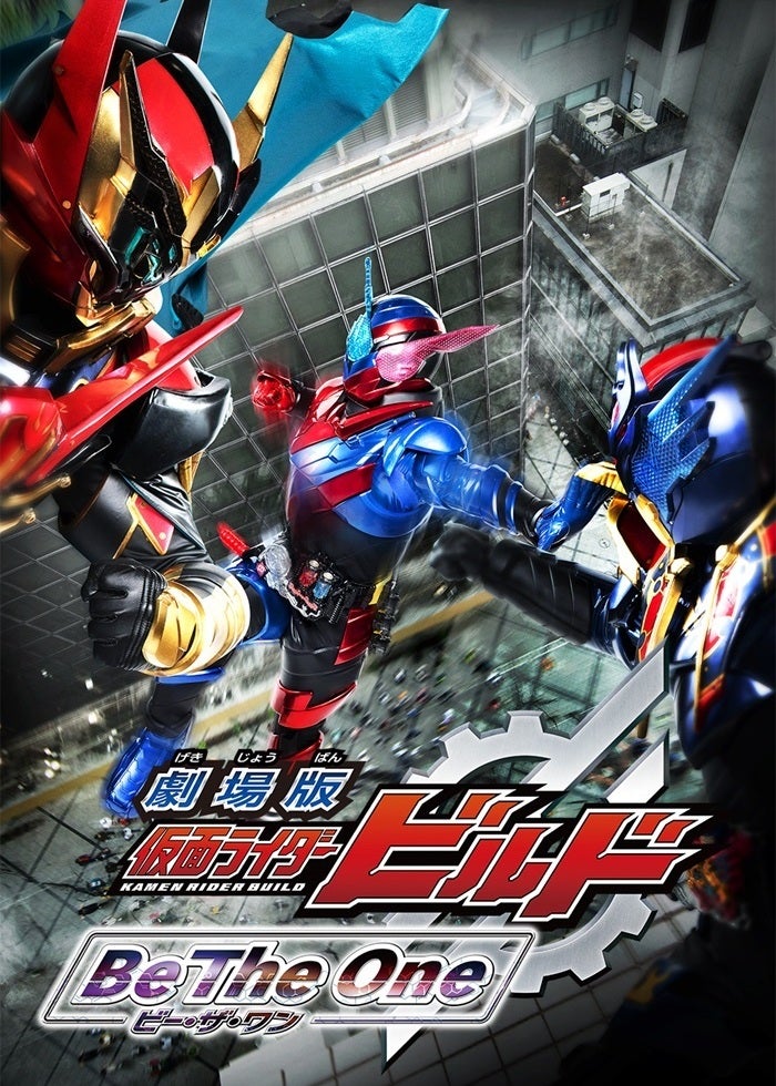 仮面ライダー×仮面ライダー W＆ディケイドMOVIE大戦2010