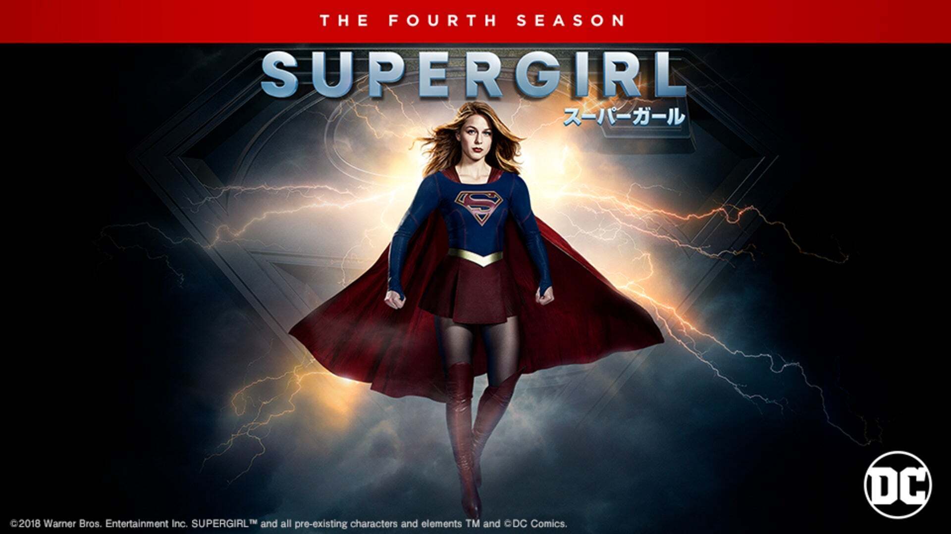 アメコミ・英語 全4巻セット SUPERGIRL スーパーガール - メルカリ