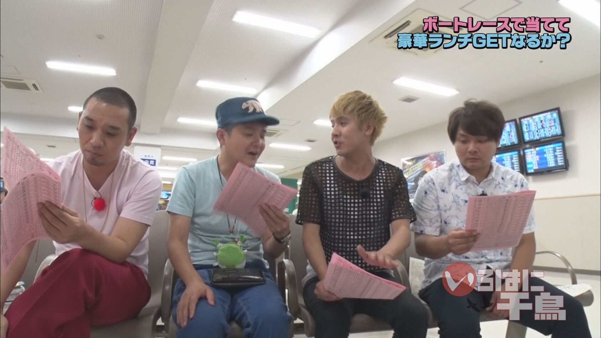 千鳥/いろはに千鳥 千鳥 / いろはに千鳥（ん）【DVD】 – UNIVERSAL MUSIC STORE