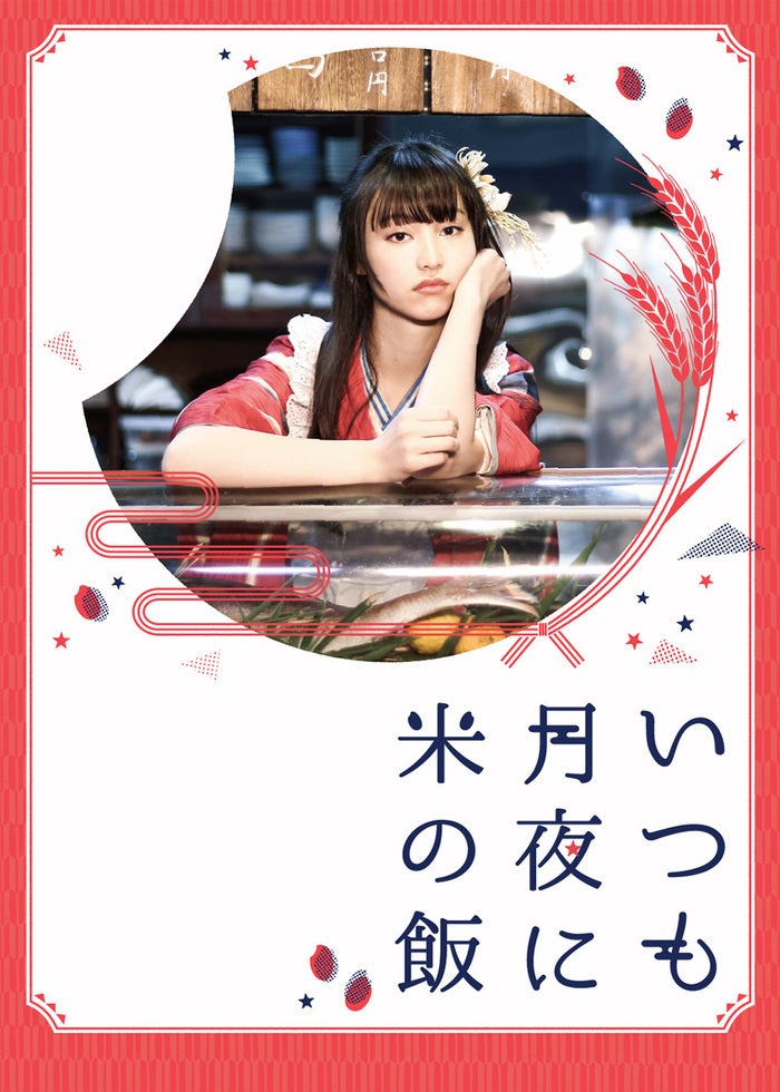 山口百恵 主演映画 大全集 12枚セット 絶唱 風立ちぬ 潮騒 ホワイト・ラブ