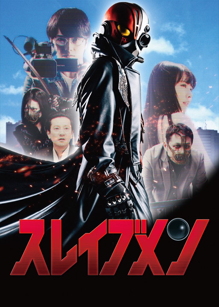邦画・日本映画 GANTZ PERFECT ANSWER GANTZ PERFECT ANSWER｜フジテレビの人気ドラマ・アニメ・TV番組