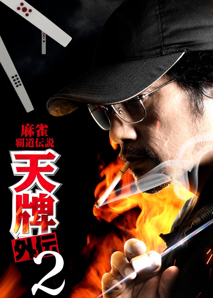 ⭐︎レア⭐︎鉄道員（ぽっぽや）　台本　（決定稿） ☆レア☆ 鉄道員 ぽっぽや 映画 台本 決定稿
