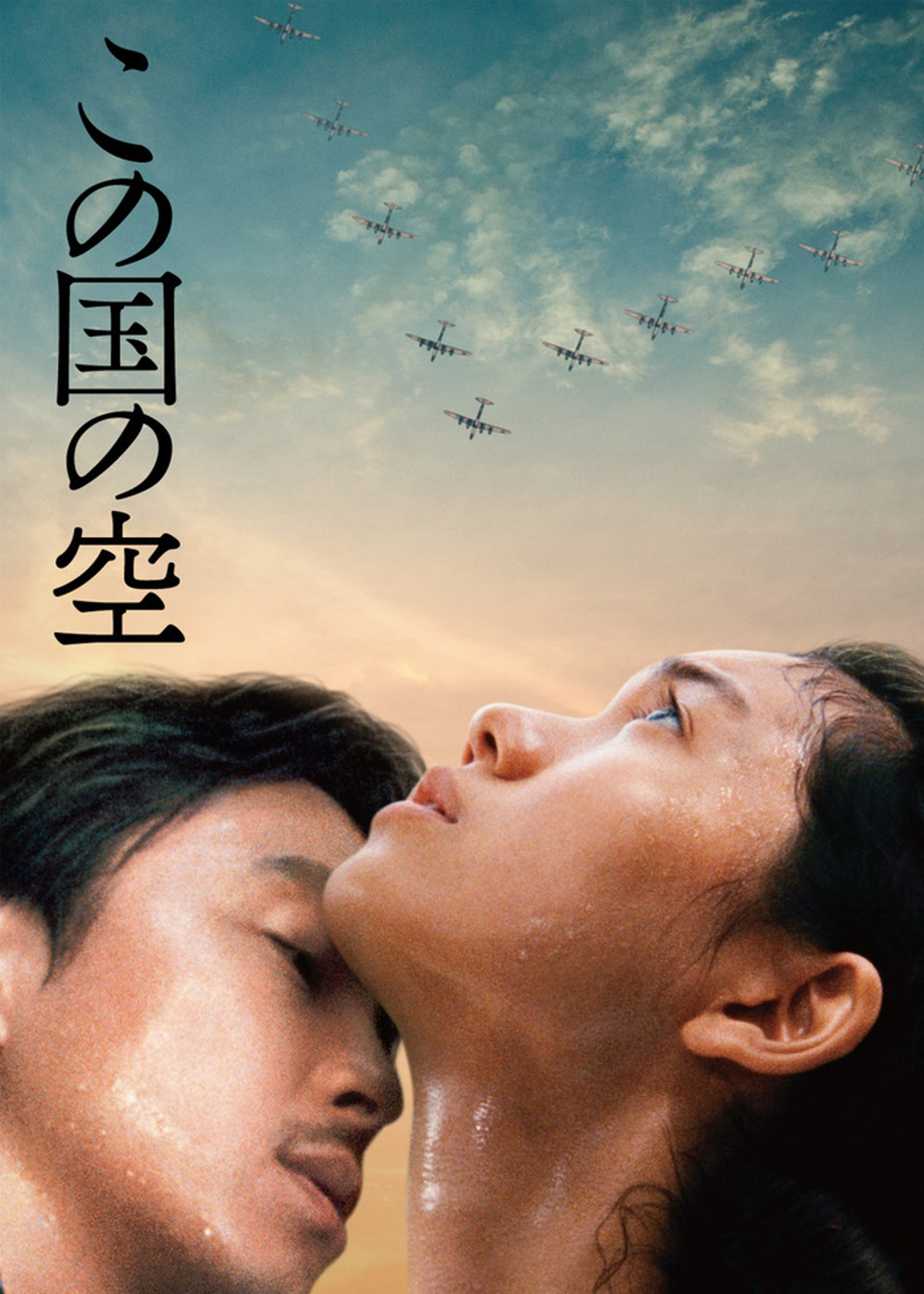 嫌われ松子の一生 | Lemino(レミノ) - 映画・ドラマ・アニメや音楽 