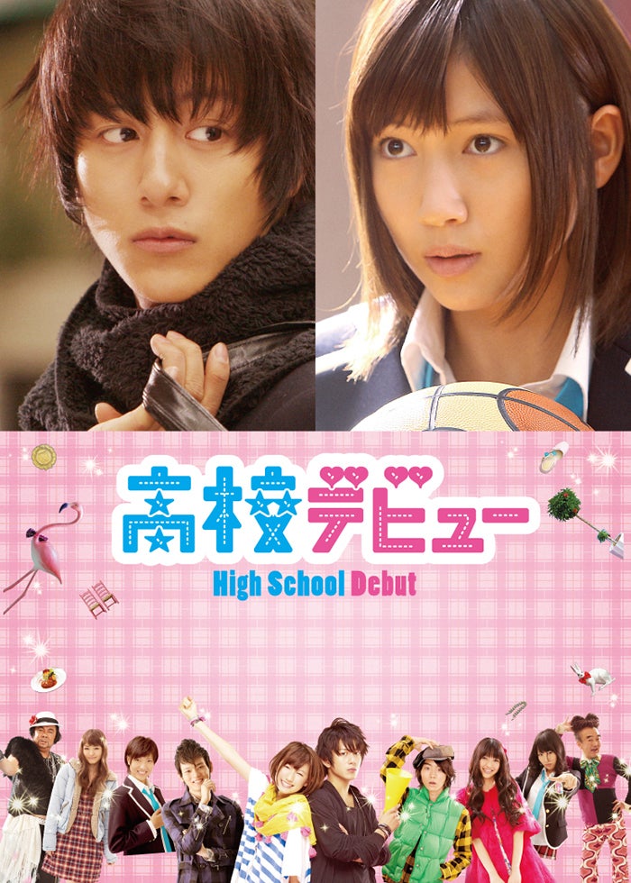 映画 ひみつのアッコちゃん | Lemino(レミノ) - 映画・ドラマ・アニメ